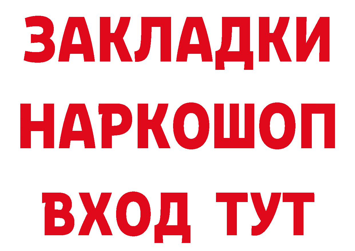 Кетамин VHQ сайт это OMG Билибино