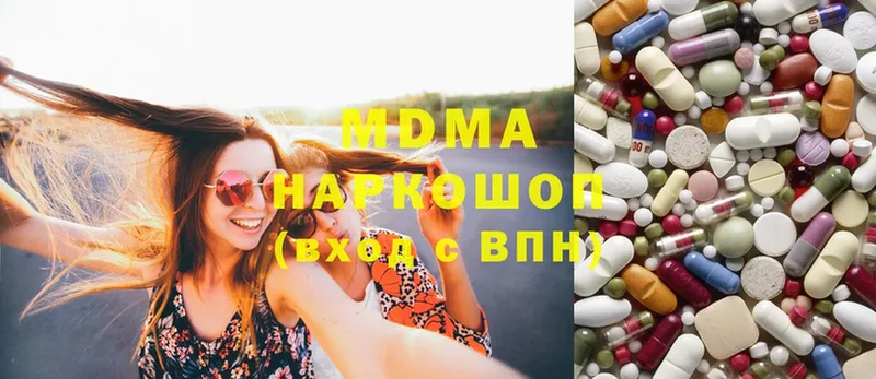 купить закладку  Билибино  MDMA crystal 